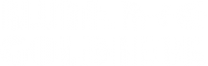 Blumen_Goldbeck_Logo